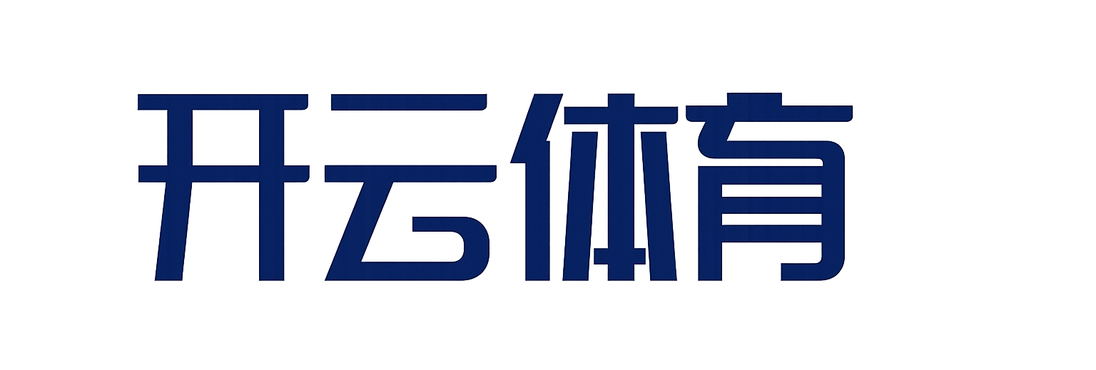 开云体育|Kaiyun Sports 官方综合娱乐品牌入口（九游，爱游戏）- 英雄联盟有礼投注，真人，棋牌，百家乐，随您玩。